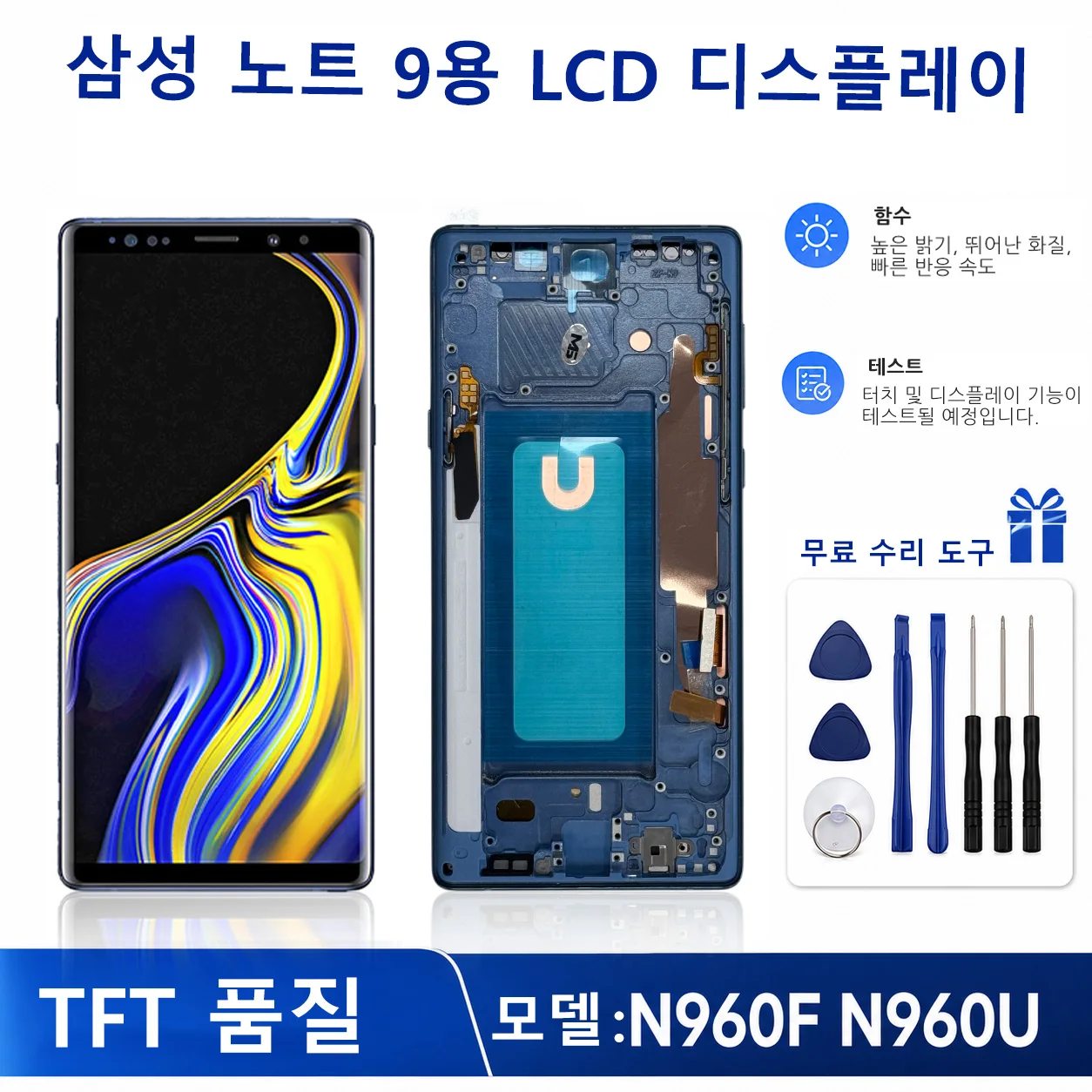 Super TFT Display For Samsung Galaxy Note 9 LCD N960 N960F N960U N960W Display Touch Screen Digitizer Assembly Replacement Parts