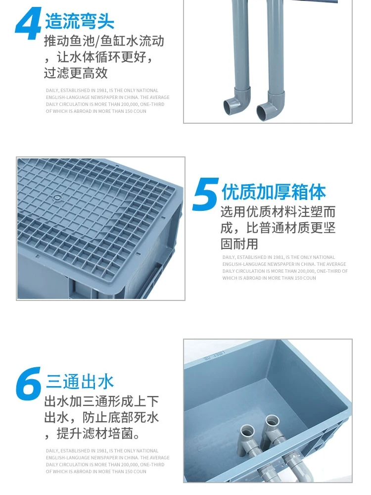 Fish tank, fish pond filter, water circulation, dripper box, koi goldfish, turtle, Lanshou turnover box, filter box