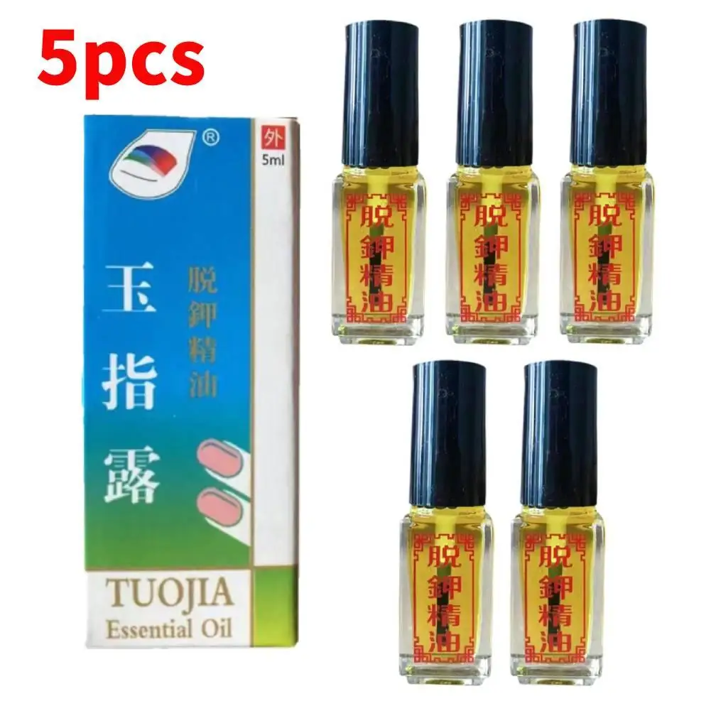 5pcs 3 Days Effect Fungus Removal Essence Liquid Fungal Effect Plasters Repair Nail Caring Treatment Nail Foot Bright Infection