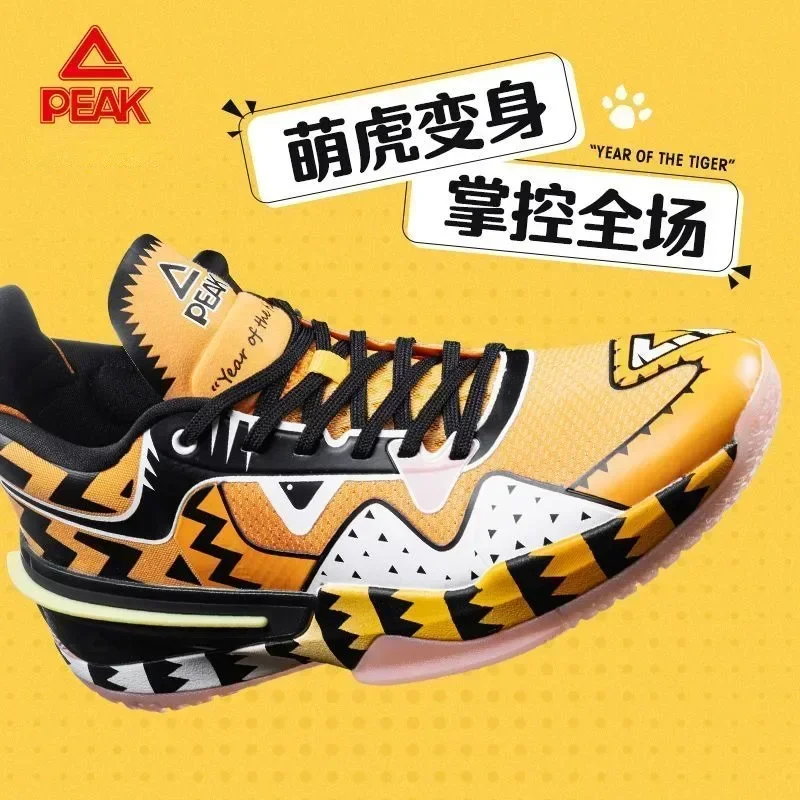 Peak Men's Sneakers Extreme Flash Three Generations of Cute Tiger Basketball Shoes 2024 Summer New Outdoor Actual Combat Shoes