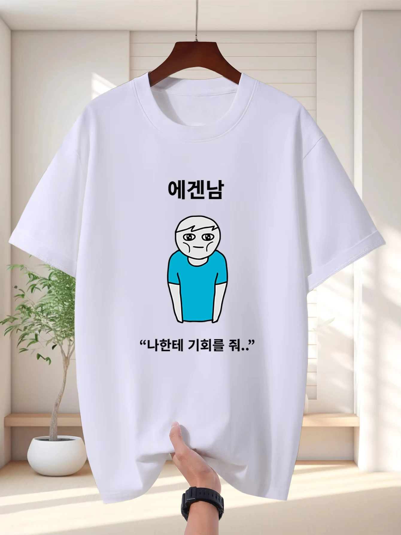 Egen Nam Stick Figure Mens Crew Neck T Shirt Sad Cartoon Character Korean Text Graphic Short Sleeve Tee Casual Male Street Tops