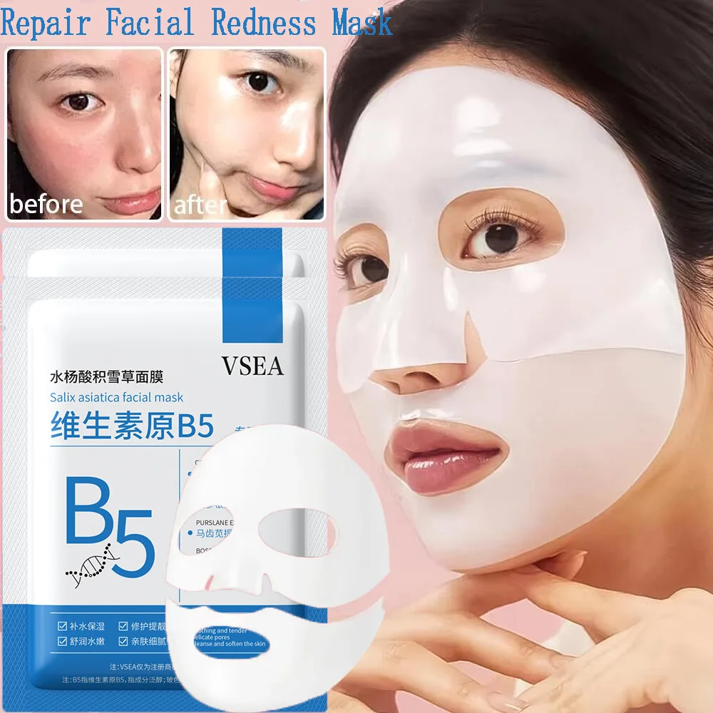 

Facial Redness Repair Mask Fast Improve Sensitive Skin Dryness Moisturizing Soothing Serum Removal Red Blood Rosacea Beauty Care