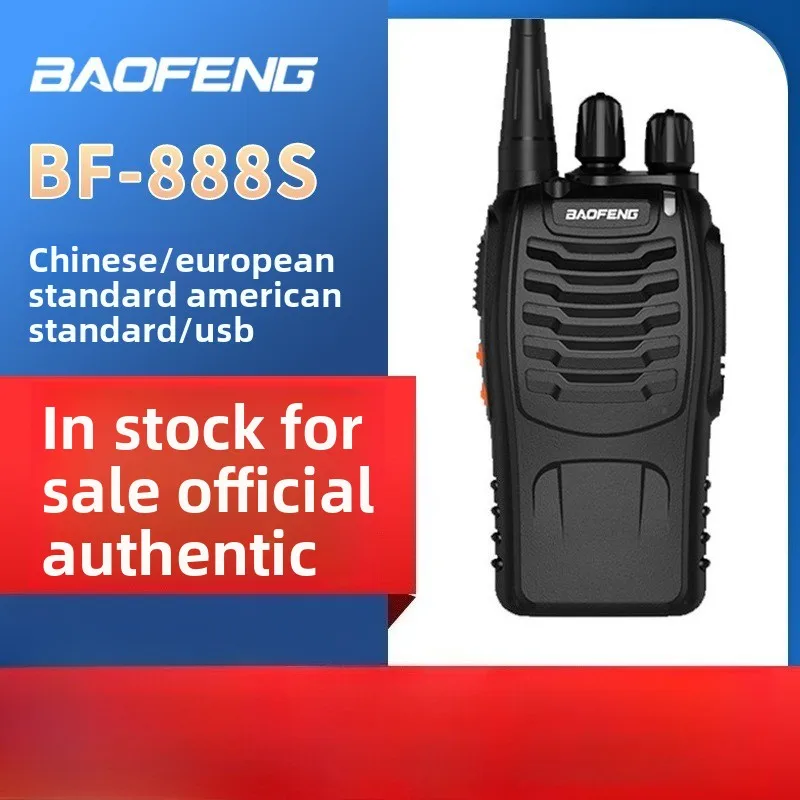 BAOFENG BF-888S Handheld Two-Way Radio Civilian Anti-Interference Walkie Talkie