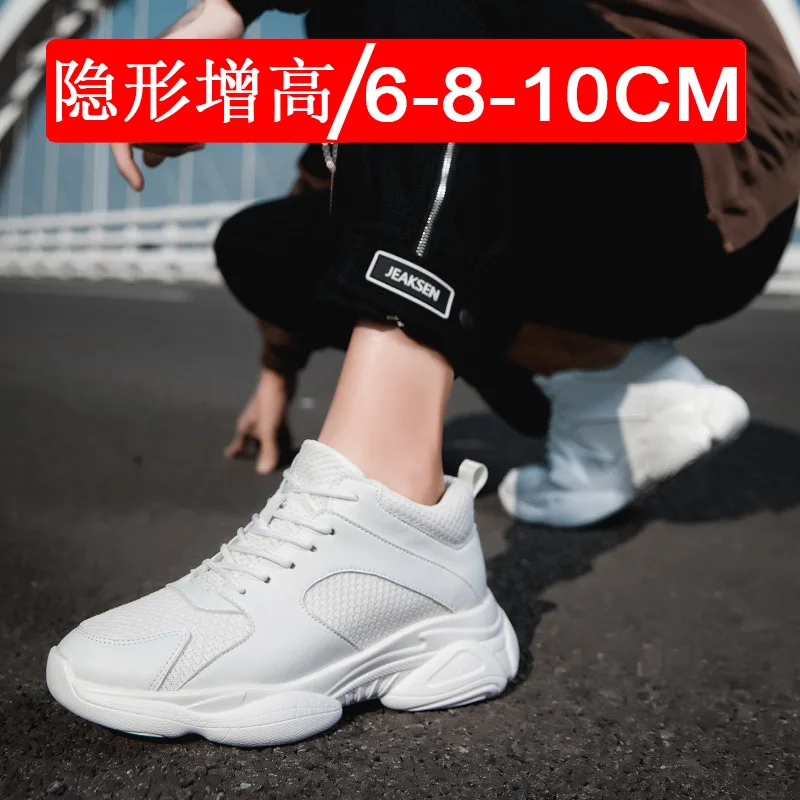 Me's new style platform shoes for height increase Suitable for both sports Casual wear Increase by 4/6/8/10 centimeters