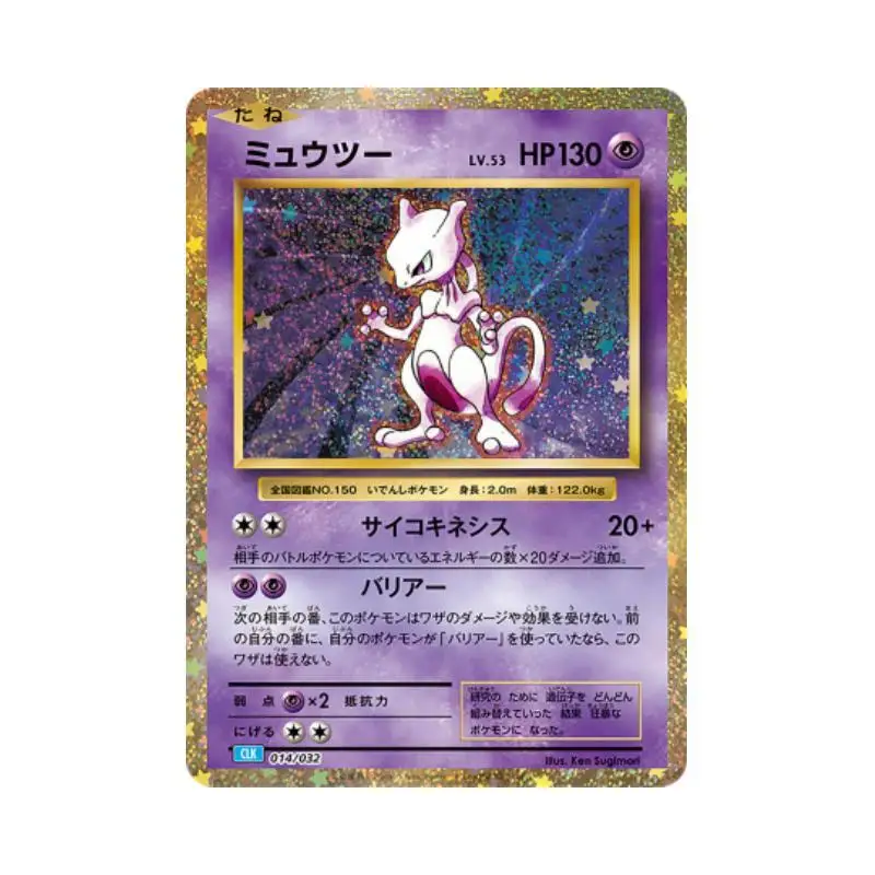 Pokemon japońska wersja Diy Anime Charizard Mewtwo Star Flash pojedyncza karta Ptcg gra animowana karty kolekcjonerskie zabawki prezentowe