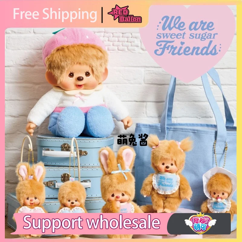 

Аутентичная предпродажа в января Monchhichi, серия японских сладостей, плюшевая кукла, аниме-фигурки, сумки, украшения, детские подарки на день рождения, игрушки