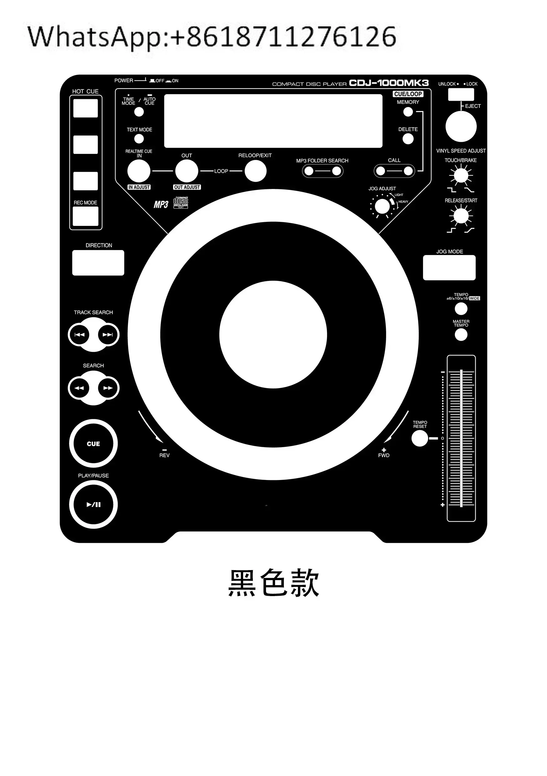 CDJ-1000 MK3 Skin D…
