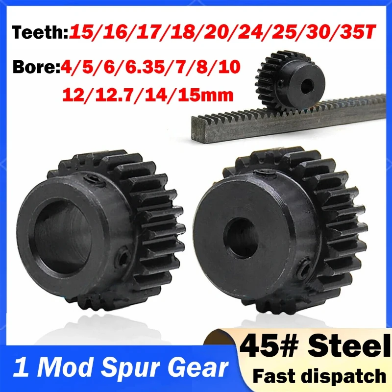 1Pcs 1Mod Spur Gear Metal Transmission Gear 4mm-15mm Bore 45# Steel 15/16/17/18/20/24/25/30/35 Tooth Pinion Motor Convex Gear