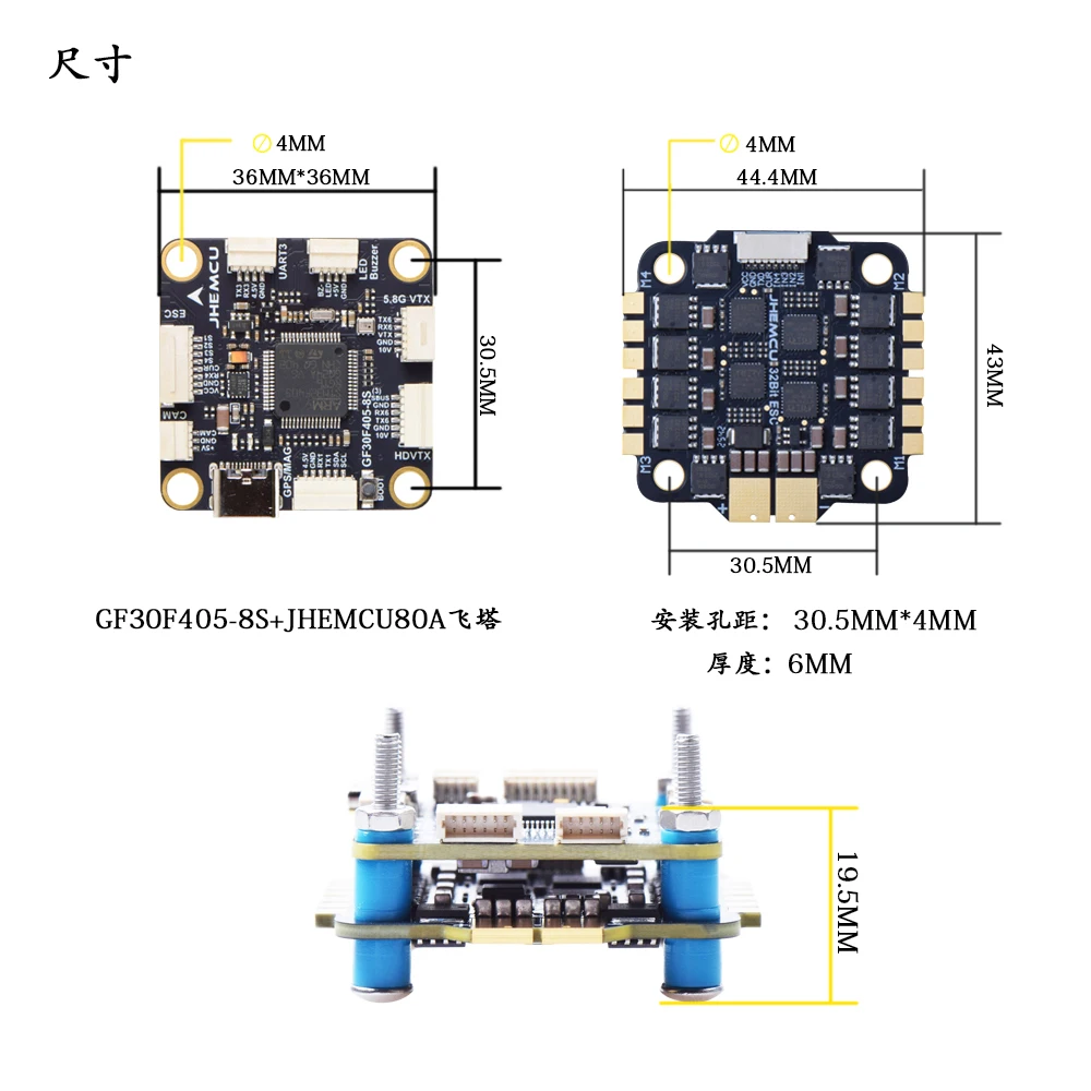 JHEMCU F405 pile GF30F405 contrôleur de vol avec RUIBET 80A 4in1 ESC pour Drone Freestyle de course RC FPV