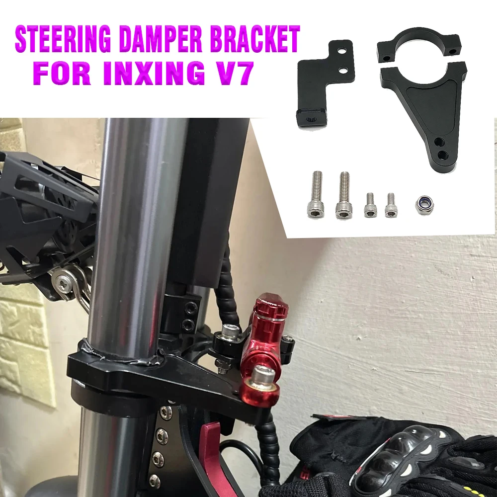 

For Inxing V7 Electric Scooter Increase Speed Stability Safety Accessories CNC Aluminum Alloy Steering Stabilizer Damper Bracket