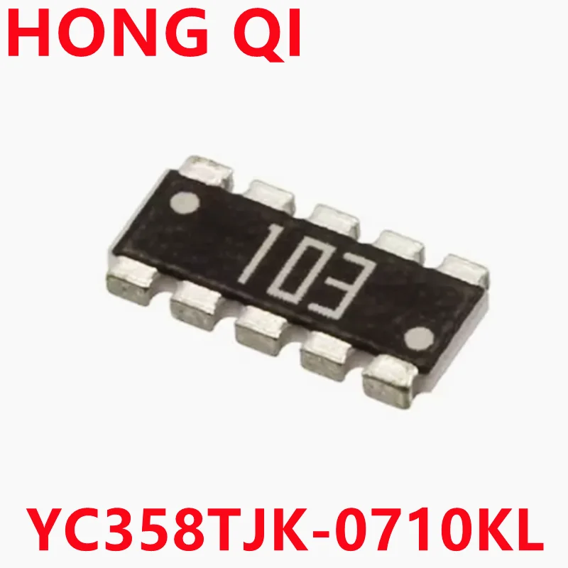 50ชิ้นยกเว้น SMD 1206*5 10K YC358TJK-0710KL