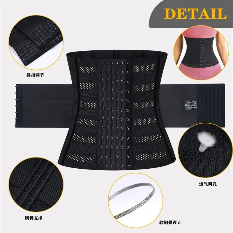 Waist Trainer Corset Women Binders Shapers Tummy Wrap Body Shapewear Slimming Belt Flat Belly Workout Postpartum Girdle S0238