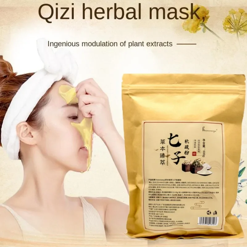 DIY Nature's Pure Seven Seeds Mask Powder Whitening Nourishing Soothing Skin Beauty Facial Mask for Shrinking Pores Skin Care