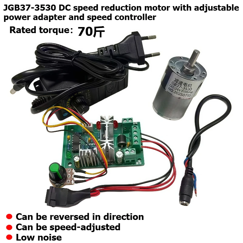 37GB-3530 Miniature DC Speed Reducer Motor 12V 24V with Adjustable Power Adapter, Speed Controller and Power Connection Cable