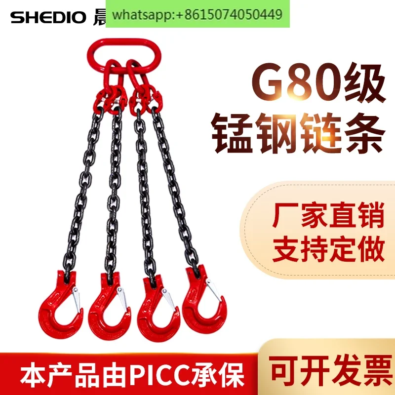 Lifting chain sling G80 manganese steel hook and ring combination iron chain high quality lifting sling crane sling