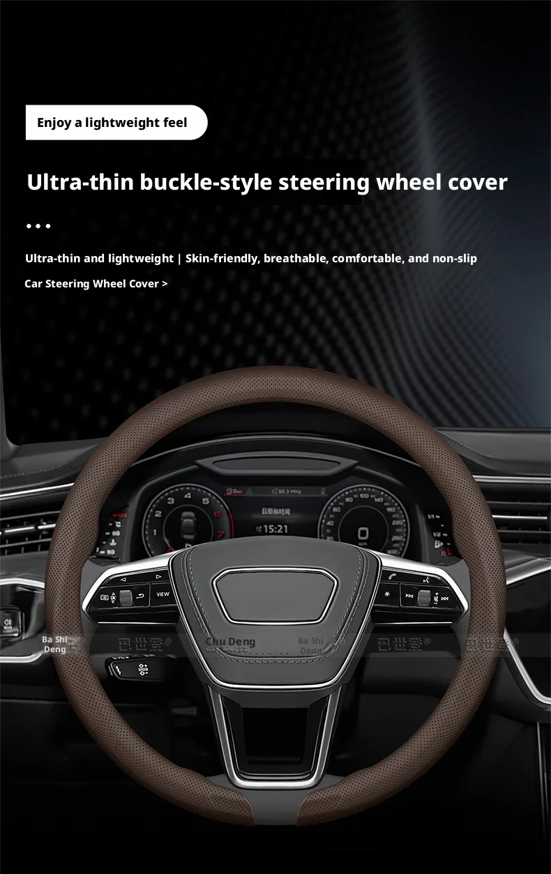 Luxuriöser 1,5 mm ultradünner Lenkradbezug 37-38 cm für Hyundai Avante Grandeur Palisade Santa Fe Sonata Tucson Kona Ioniq 5 – Detail 1