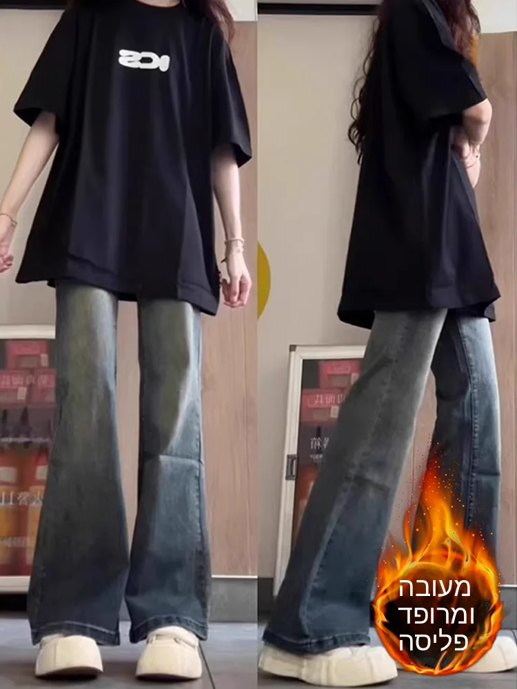 

plus Size American Retro Fleece Lined Micro Flared Denim Jeans Women's Straight Leg Narrow Version Wide Leg Pants