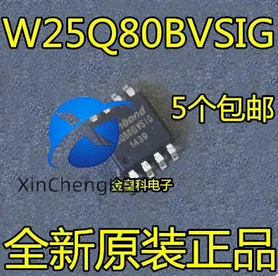 

30 шт. оригинальная новая память W25Q80 W25Q80BVSIG W25Q80BVSSIG