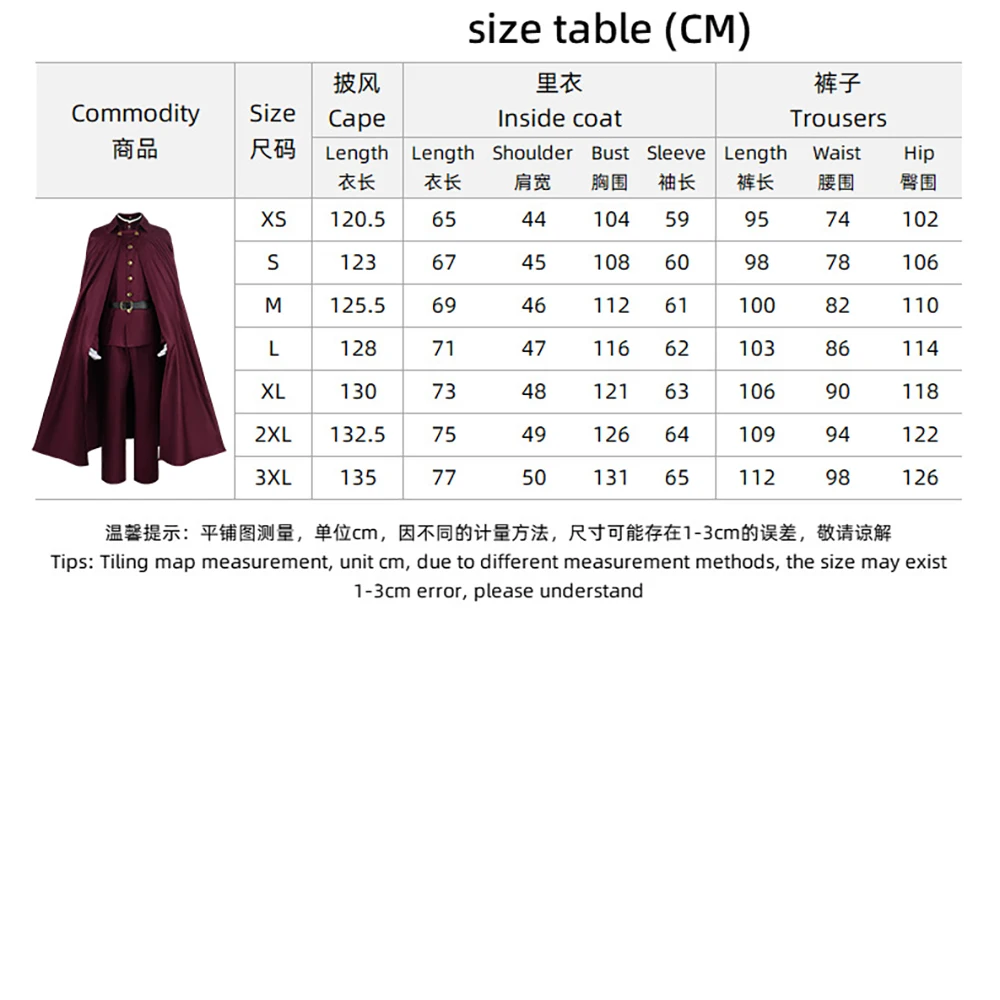 أزياء Suehiro Tecchou التأثيرية للبالغين Bungo Tecchou Suehiro التأثيرية عباءة علوية وسراويل وقبعة لعرض الملابس مجموعة كاملة