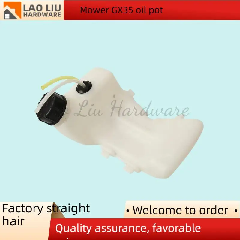 ملحقات آلة القطع خزان الوقود GX35 GX35NT HHT35S UMK435 جهاز تشذيب محرك الغاز رباعي الأشواط جهاز ضرب