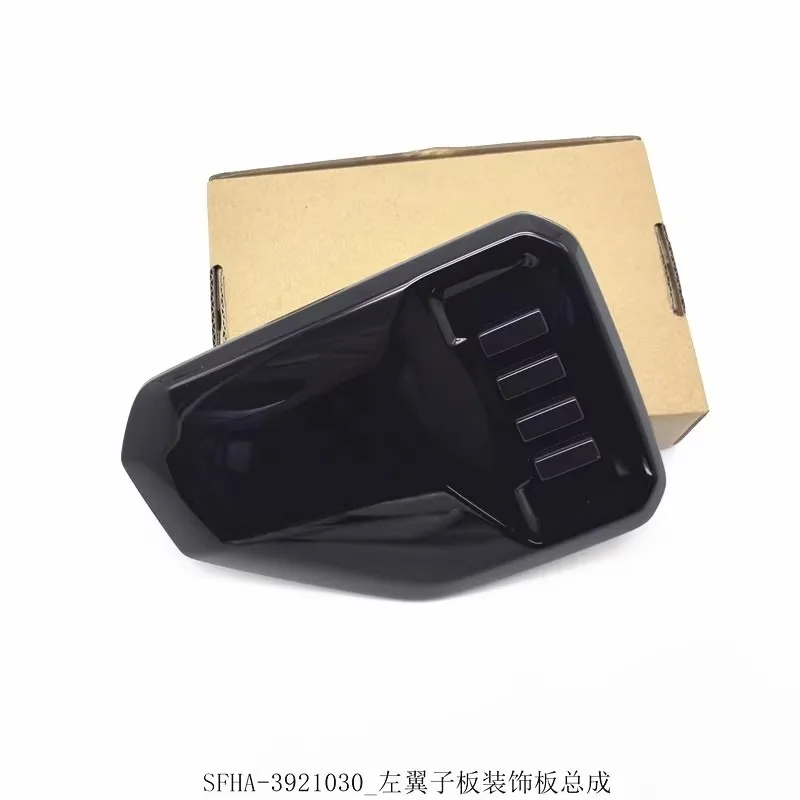 

Fender Trim Panel for BYD Leopard 5,DENZA B5,BAO 5