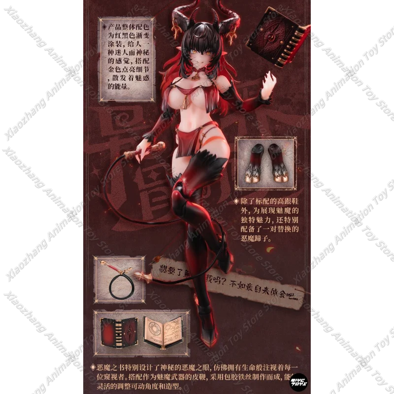 (24 Hours Shipping) Snail Shell, Adventure in Another World, Lustia, The Succubus, Phase 2, Action Figure Model Hand Collection