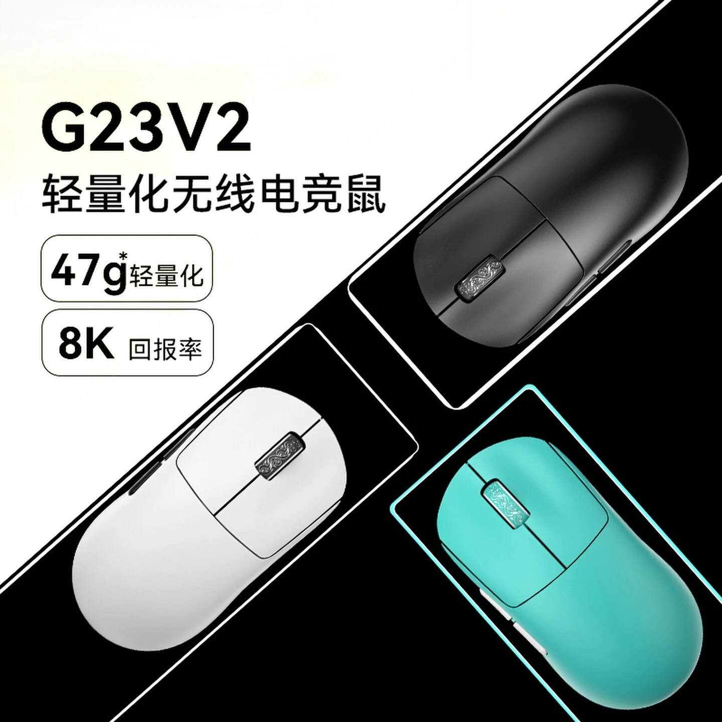 

Incott G23V2 Wireless Gaming Mouse PAW3395 3Mode 8K 2.4G Gaming Mouse 47g Lightweight Gasket Ergonomic Pc Gamer Accessory Mice