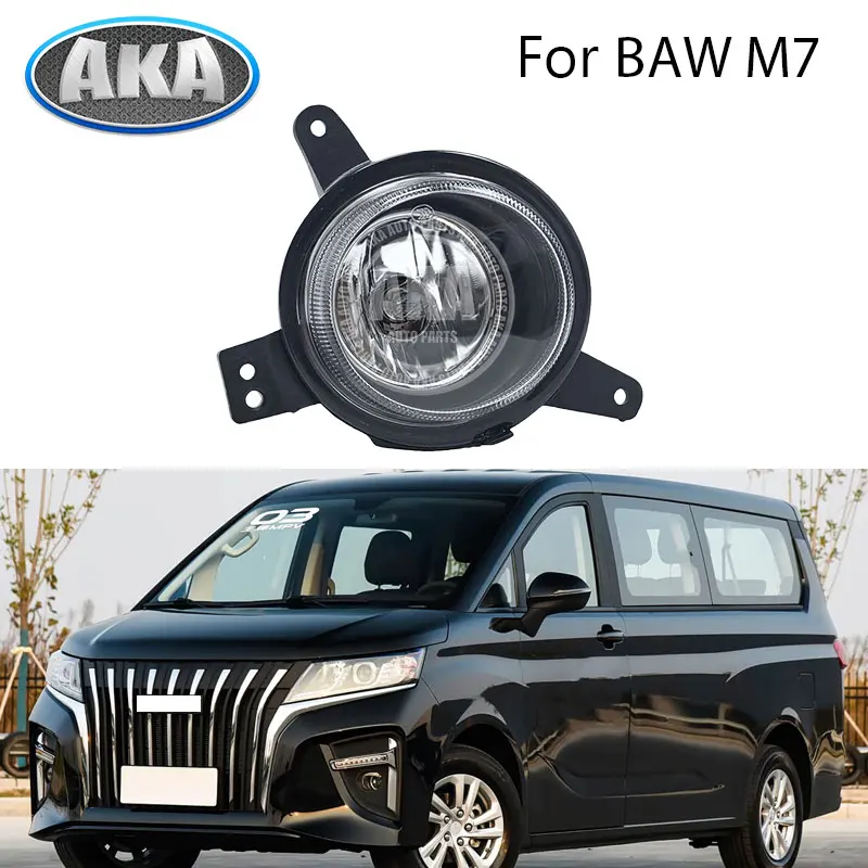 

Car Front Bumper Fog Lights Assembly Driving Lamp Foglight With Bulb For BAW M7 MPV