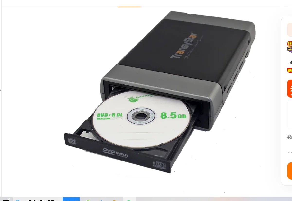 For DVD burner Computer drive external external 16X mobile high speed USB universal CD burning disc