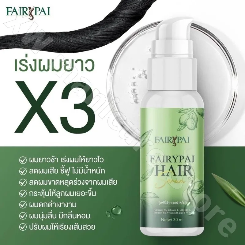 تايلاند العناية بالشعر جوهر يرطب إصلاح الشعر الشعر الجاف التشعب بيرم الصباغة الضرر الطازجة والناعمة 30 مللي #2