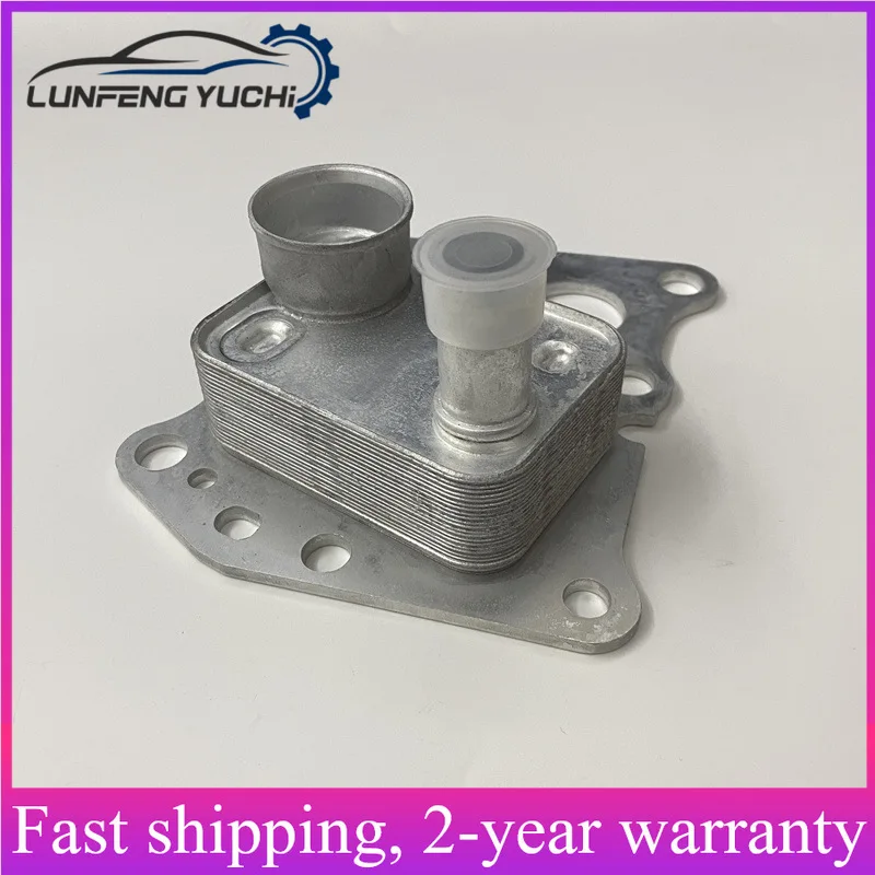 A2711801010, A2711801410, A2711880301 - Engine Oil Cooler For Mercedes-Benz C W204/S204/C204, E W212/S212/A207/C207, SLK R172