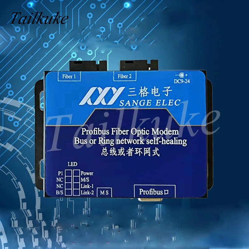 Bus type PROFIBUS-DP fiber optic converter, Profibus optical terminal machine ring network bus fiber optic converter