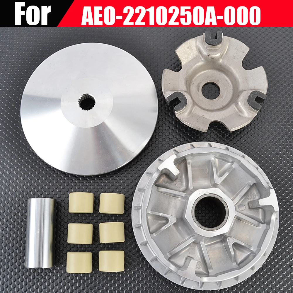 Front Clutch Variator For CYR ATV  Route 351 Benelli Zenzero 350 i Keeway Index 350 DAElim S-2 250 PGO G-MAX Bugrider 250 S