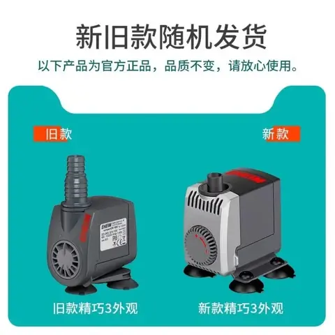 EHEIM Germany Yihan water exquisite pumping pump 300/600/1000 fish tank submersible pump 5000 amphibious pump