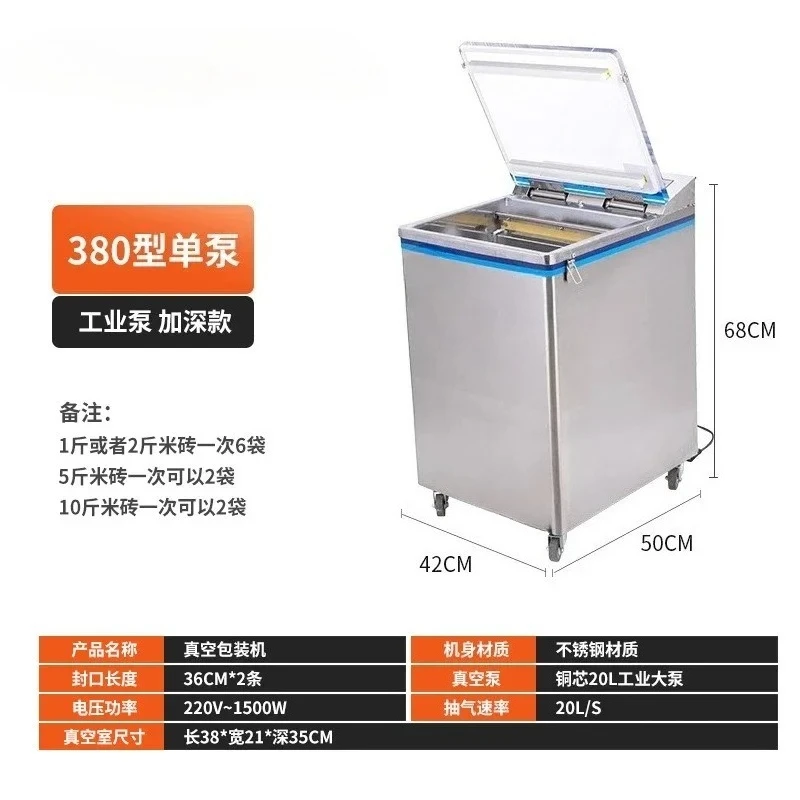 Food packaging vacuum packaging machine vacuum machine