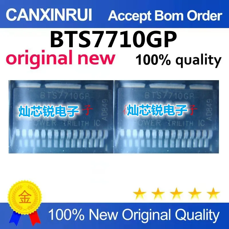 (5-100piezas)BTS7710GP Automotive computer board commonly used chips in stock, direct purchase