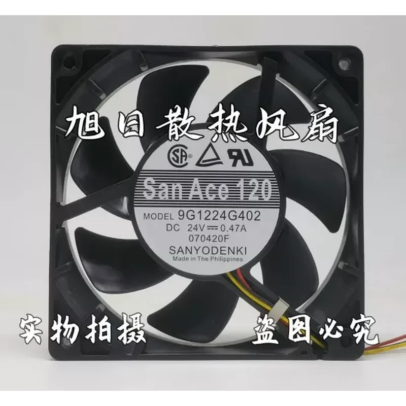 サンヨー9g1224g402純正冷却ファン-24v-047a-120x120x25mm-本物のサーバーケースラジエーター送風機交換部品