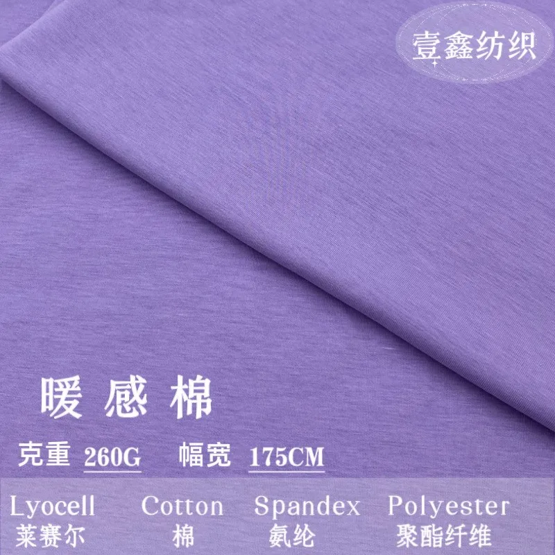 

260G cotton double-sided air layer brushed fashion casual set sportswear fabric