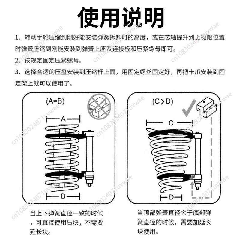 compresseur-de-ressort-d'amortisseur-pour-systeme-automobile-complet-demontable-et-sans-compression
