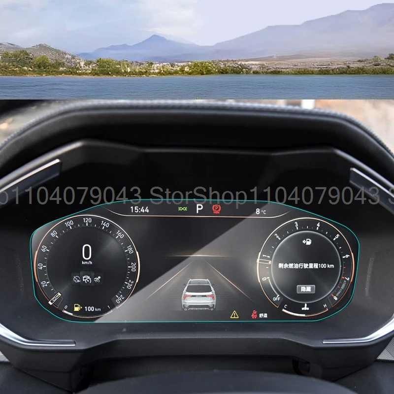 

Tempered Glass Screen Protector For Lynk&Co 01 2021-2024 12.3inch car center screen Dashboard anti-scratch Film