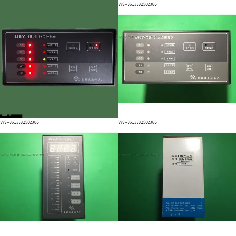 Temperature instrument factory URY-2 liquid level control instrument URY-3 high-quality genuine URY-15-1