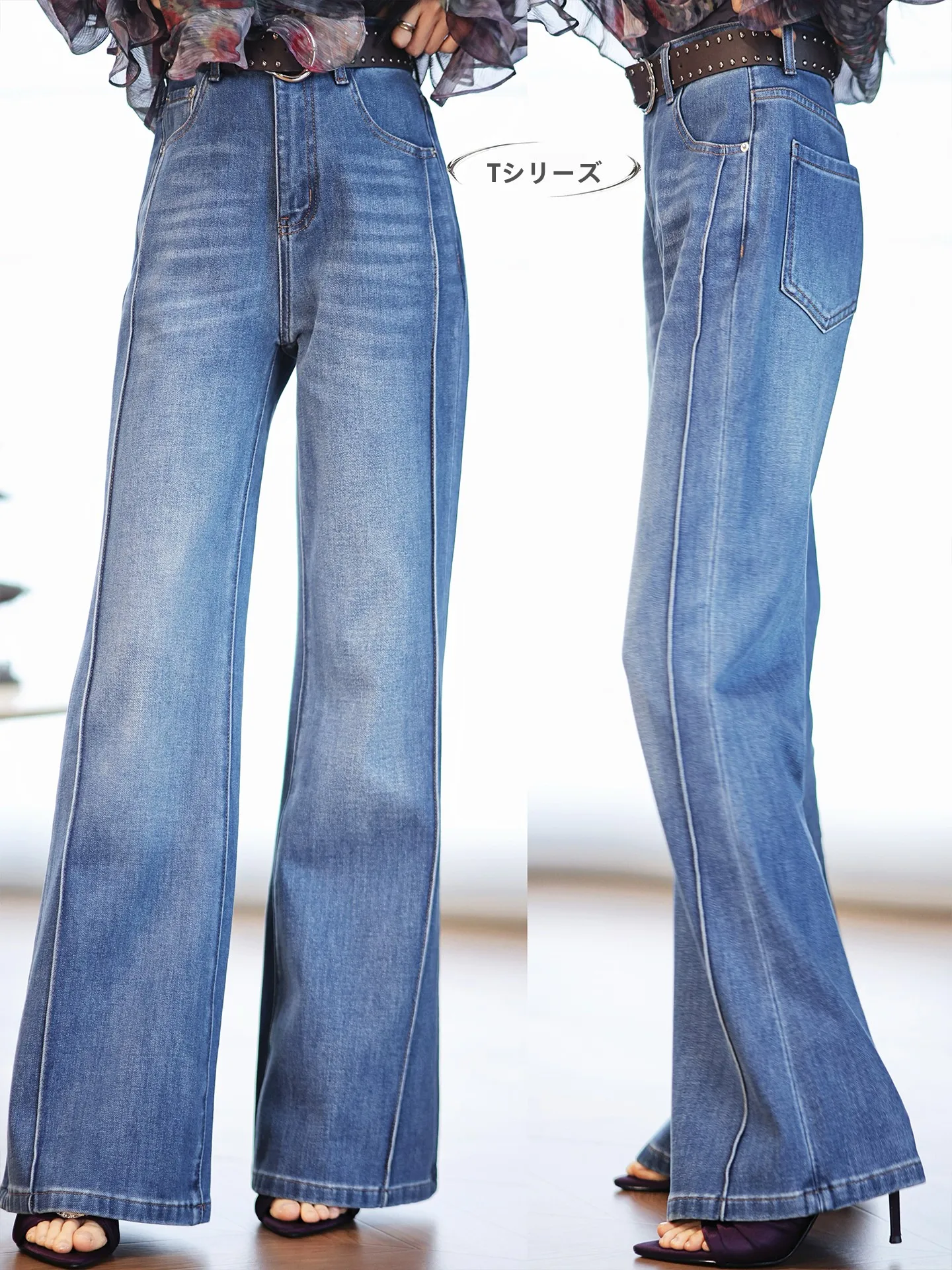 

Zhaodaxi T Series Mermaid Micro Flared Pants Cotton Split Stitching Process with Rivet Belt High Waist Slimming Jeans
