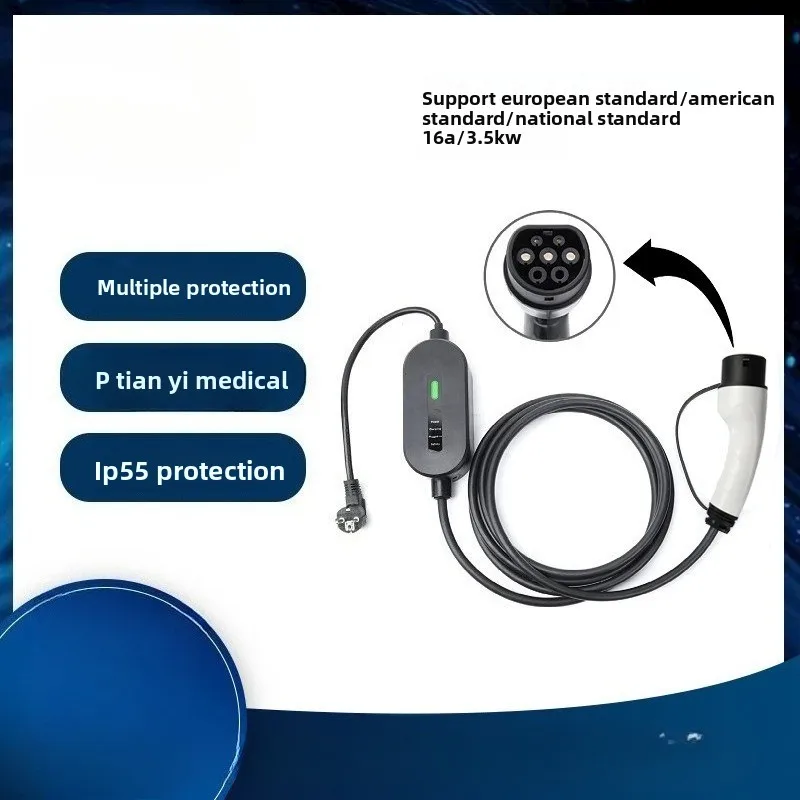 

European standard, American standard, national standard IP55 new energy electric vehicle charger 3.5KW household portable charge