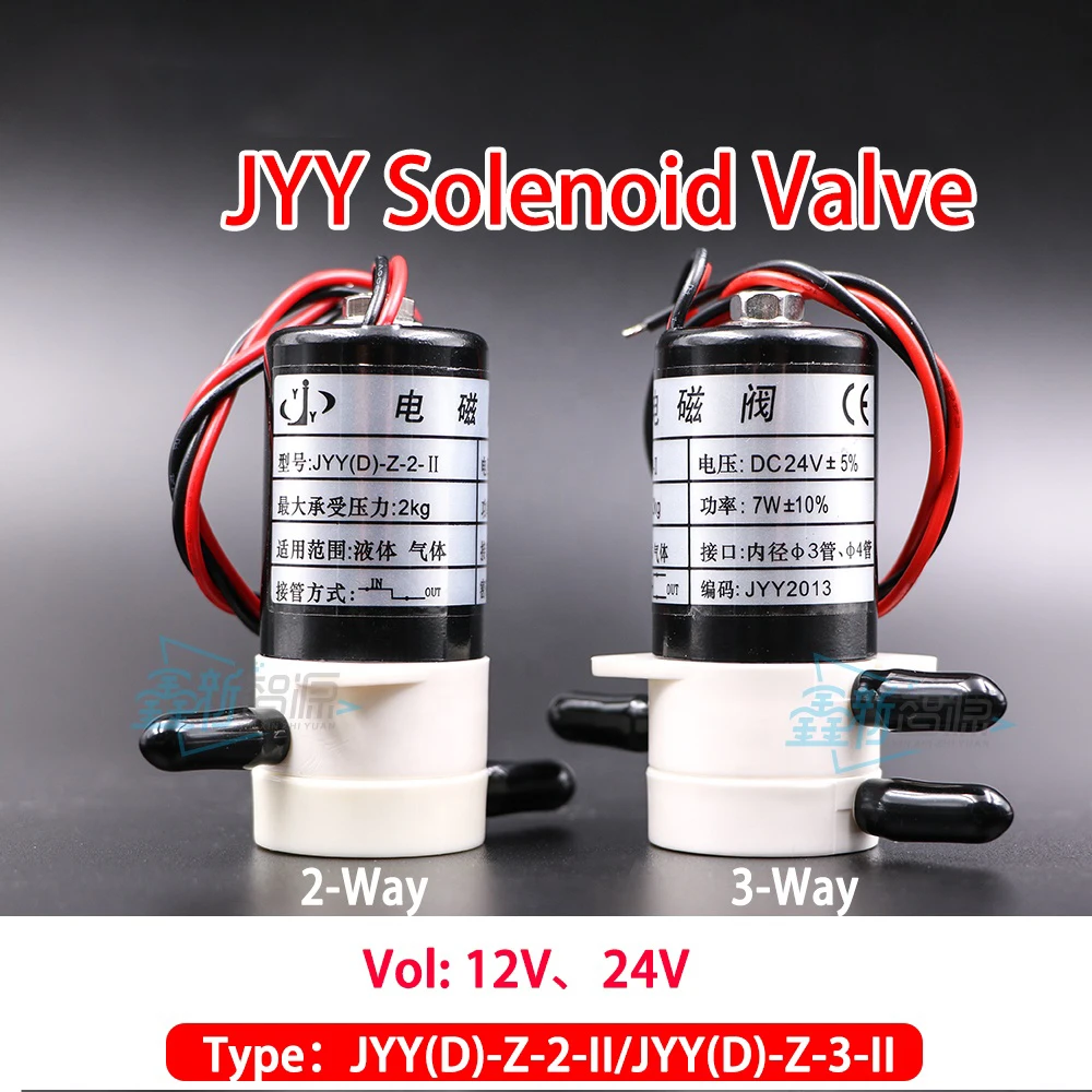 JYY 2-Way 3-Way Solenoid Valve 12V 24V 7W  Magnetic Valve for Solvent Printer UV Flatbed Machine