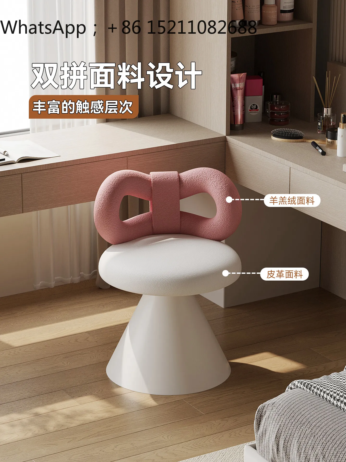 LLY Rotatable Makeup Stool Cream Wind Girls Bedroom Dresser Chair Premium Butterfly Stool
