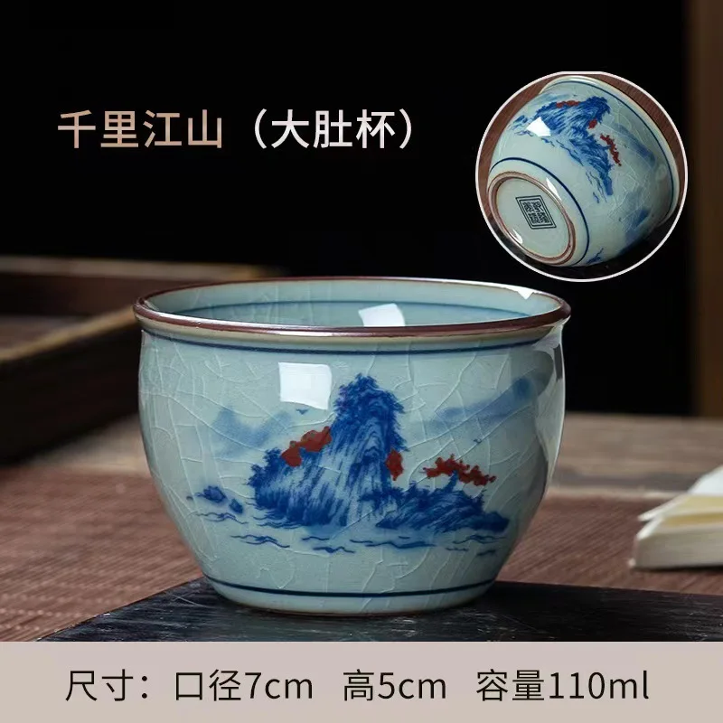 Thousand Miles of Rivers and Mountains Opening Piece Nurturing Tea Cup Single Cup Master Cup Gift Household Tea Cup Single