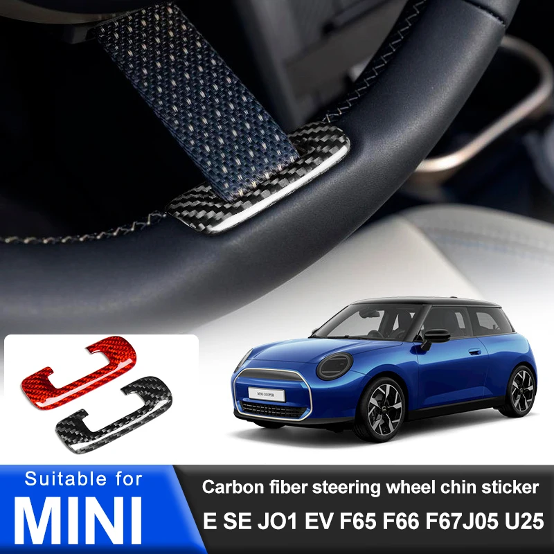 لميني كوبر S E SE JO1 EV F65 F66 F67J05 U25 2024 2025 عجلة توجيه سيارة الذقن أعواد تزيين الملحقات الداخلية #1