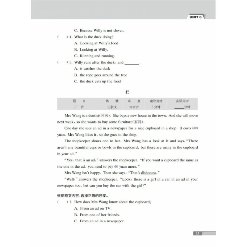 Taladros de lectura 4 en 1 de inglés elemental: Grado 5 (nivel de base)