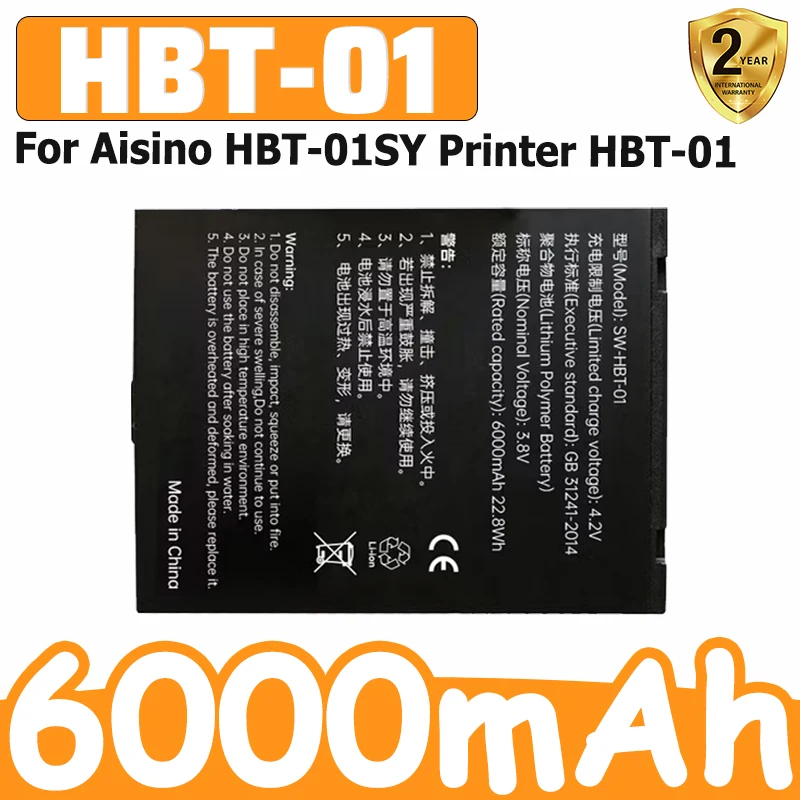 6000mAh HBT-01 Battery For Aisino HBT-01SY Printer HBT-01