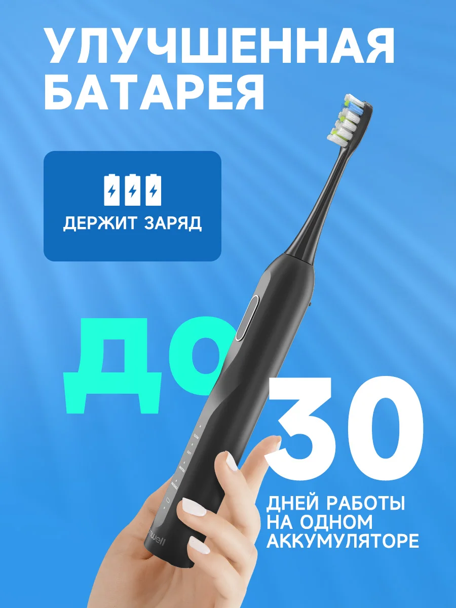 الكهربائية зубя щetetка с набolom насадوك